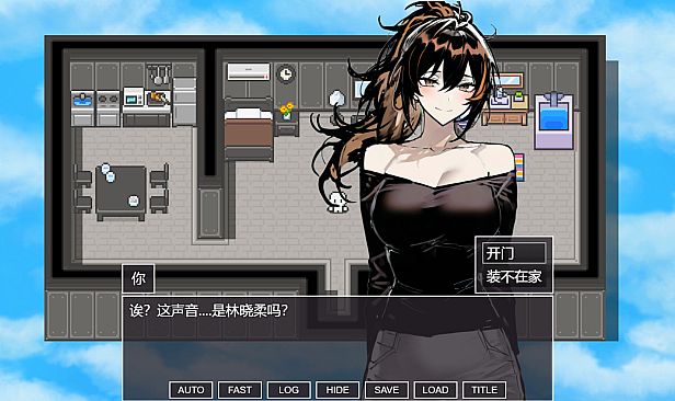 伪人女友又怎么了？