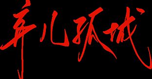 OutcastKidsAndCity DEMO