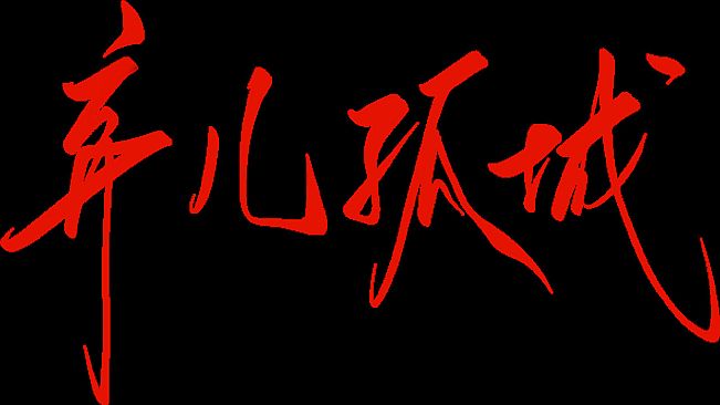 OutcastKidsAndCity DEMO