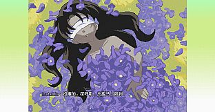 慰藉之庭 The Yard of Solace.