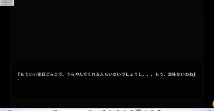 君の心臓とコスモスを見る