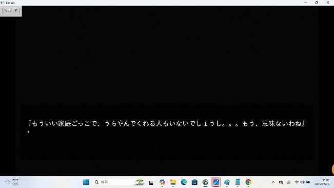 君の心臓とコスモスを見る