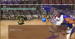 オムニ・マジック！ - アダルトストーリー&グラフィック追加DLC