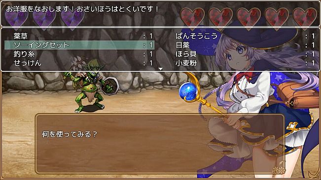 オムニ・マジック！ - アダルトストーリー&グラフィック追加DLC