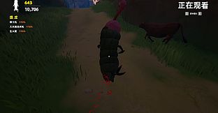 Ouch! Cargo!