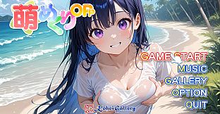 Moe Mekuri Oppai Party