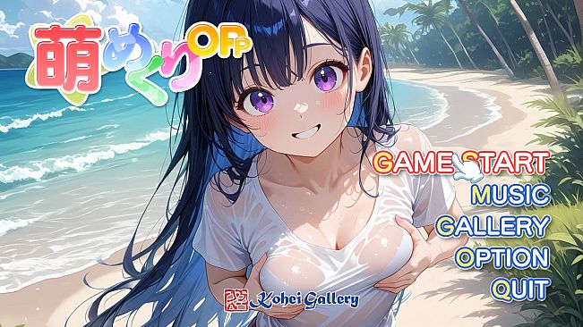 Moe Mekuri Oppai Party