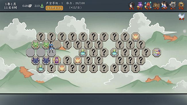 神魔决之九黎剑EA