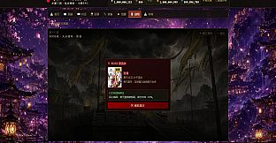 奇怪的三国模拟器