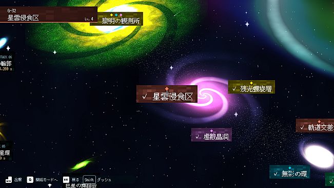 それでも僕らは廻っている。