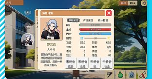 幻想世纪：缘起