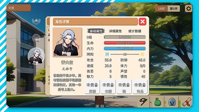 幻想世纪：缘起