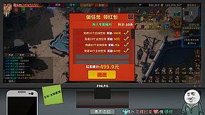 Chinese Online Game