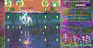 東方実在相 ～ Dream Logical World