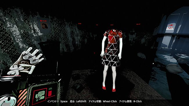 クビトリドオルズ・レトリーバー: 島津怪談01