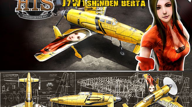 HIS - [J7W1] Berta Hildebrand Pack