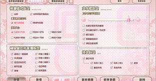 Tayutama 2-you're the only one-