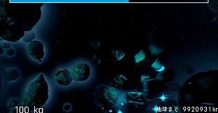 Meteor Rising