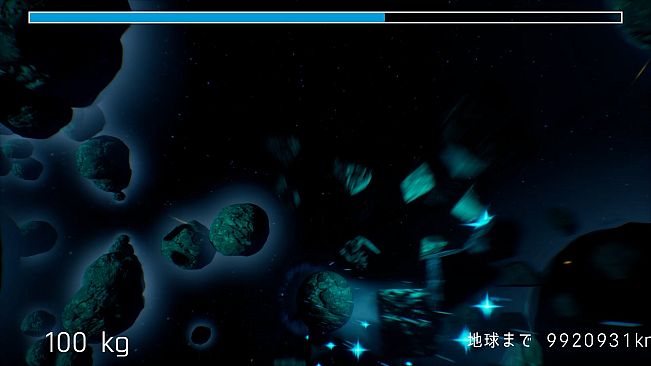 Meteor Rising