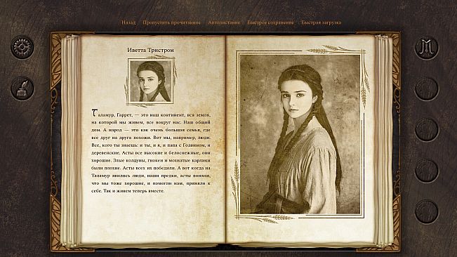 Dead Gods Realm: Morar