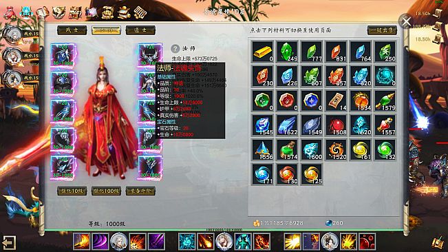 Idle Taoist Mage Warrior 2