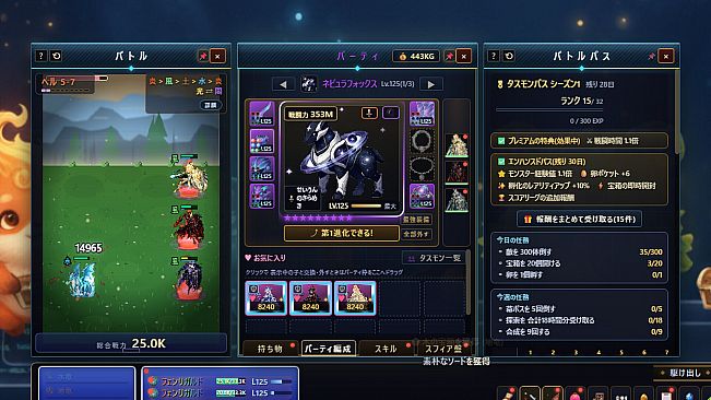 TASMON: Enhanced Pass 1