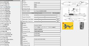 First Sino-Japanese War