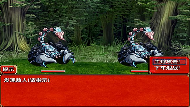 灰烬军团 命运协奏曲