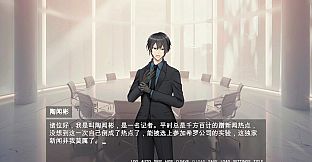 莫比乌斯的封印