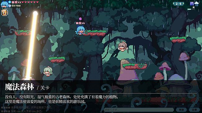 Touhou Fairy Knockout ~ One fairy to rule them all