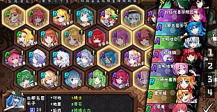 Touhou Big Big Battle