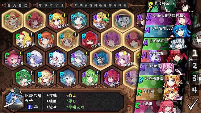 Touhou Big Big Battle