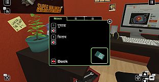 Influent DLC - हिन्दी [Learn Hindi Language]