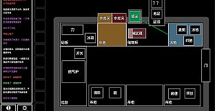 Text Escape: Doomsday City