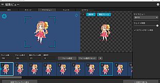 RPG Maker 3D Character Converter - SD-VRM