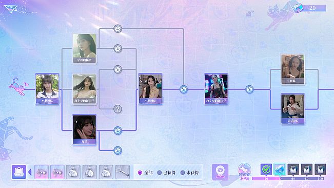 恋爱吗？我家猫会后空翻