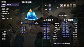 再刷一把2：金色传说