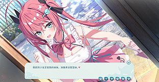 我的傲娇妹妹 MY TSUNDERE SISTER