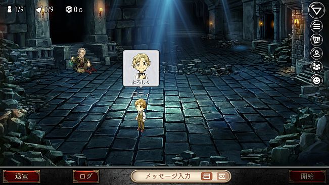 ダンジョン人狼　スペシャルスタンプ　ロディ