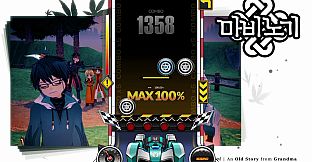 DJMAX RESPECT V - NEXON PACK