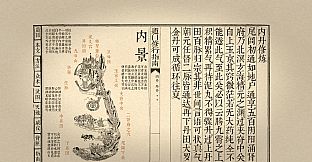 Taoist Way