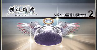 THE LEGEND OF HEROES: HAJIMARI NO KISEKI - Shining Pom Incense Value Set 2