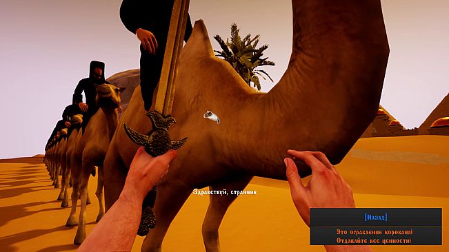 К.О.Р.О.В.А.Н.Ы | Симулятор Грабежа Корованов