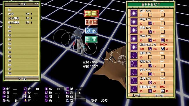 數論冒險譚 - 魔王與秘林迷路