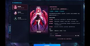 AI 位面旅者：无限世界