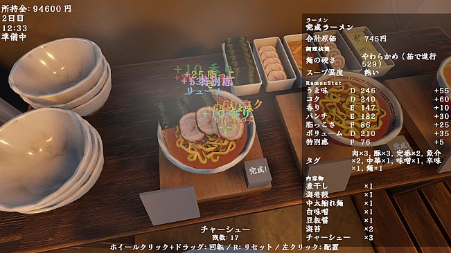 Ramen Shop in the Floating Slums