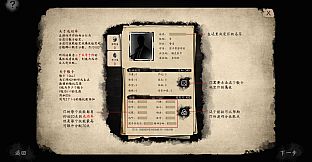 破镜恐惧-第一章-扩展包