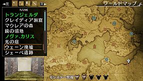 エルミナージュORIGINAL ～闇の巫女と神々の指輪～