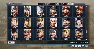 RTK Maker - Face CG “RTK13” Set / 三国志ツクール顔登録素材 『三國志13』セット+シナリオ