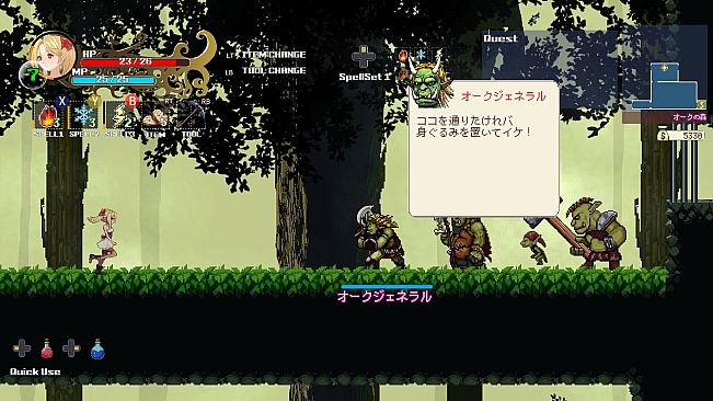 Witchroid Vania: A Magical Girl’s Fantastical Adventures